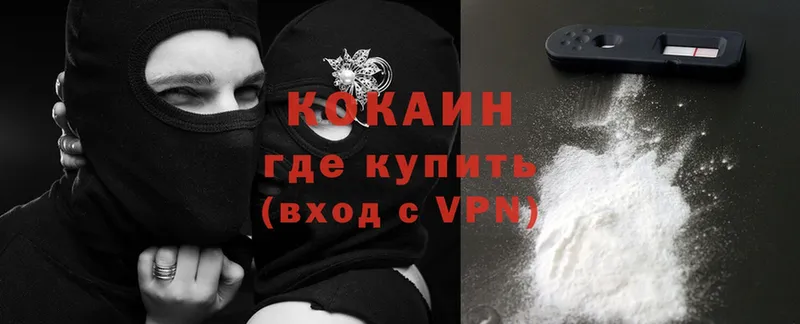 Cocaine VHQ  Бодайбо 