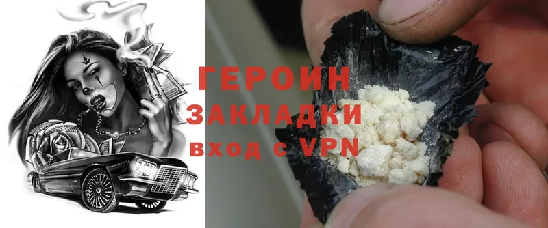 наркошоп  Бодайбо  ГЕРОИН Heroin 