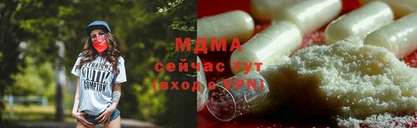 мефедрон VHQ Волосово