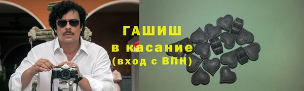 молекула духа Володарск