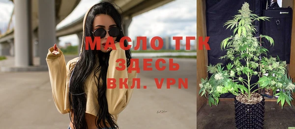 мефедрон VHQ Волосово