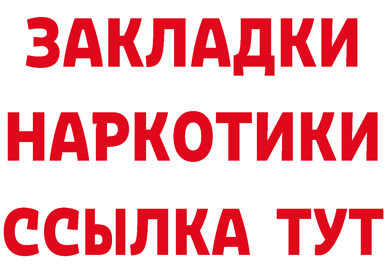 Гашиш Изолятор ССЫЛКА это hydra Бодайбо