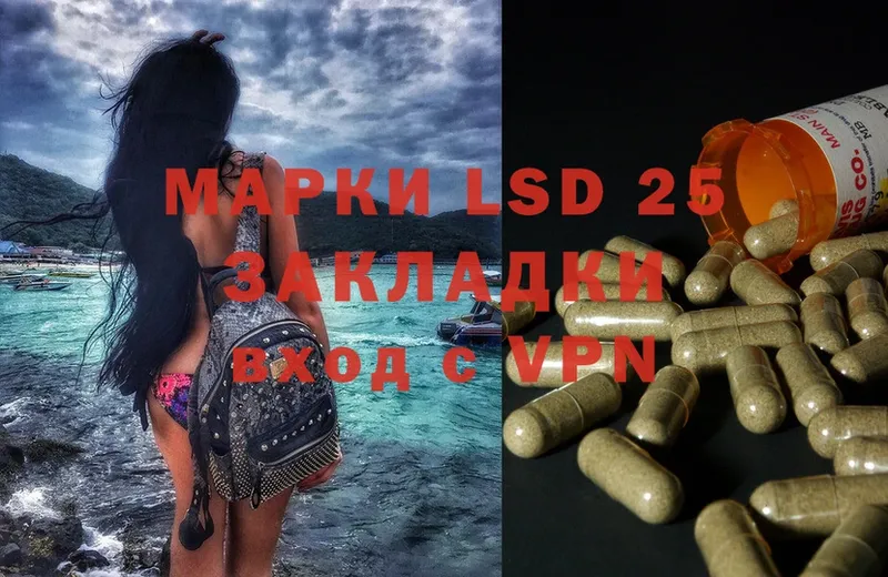 Лсд 25 экстази ecstasy  Бодайбо 